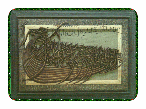 mebelkaligrafi-ayat-seribu-dinar.1000jepara